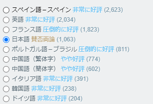 Arkveld1224's tweet photo. @Hitodri @NotBeast_senior @piyo_shumi @AUTOMATONJapan 何がやばいの？イナイレの評価いいのにマップも映像も作りこまれててストーリーめっちゃおもしろかったじゃん https://t.co/Zb0efnqOia