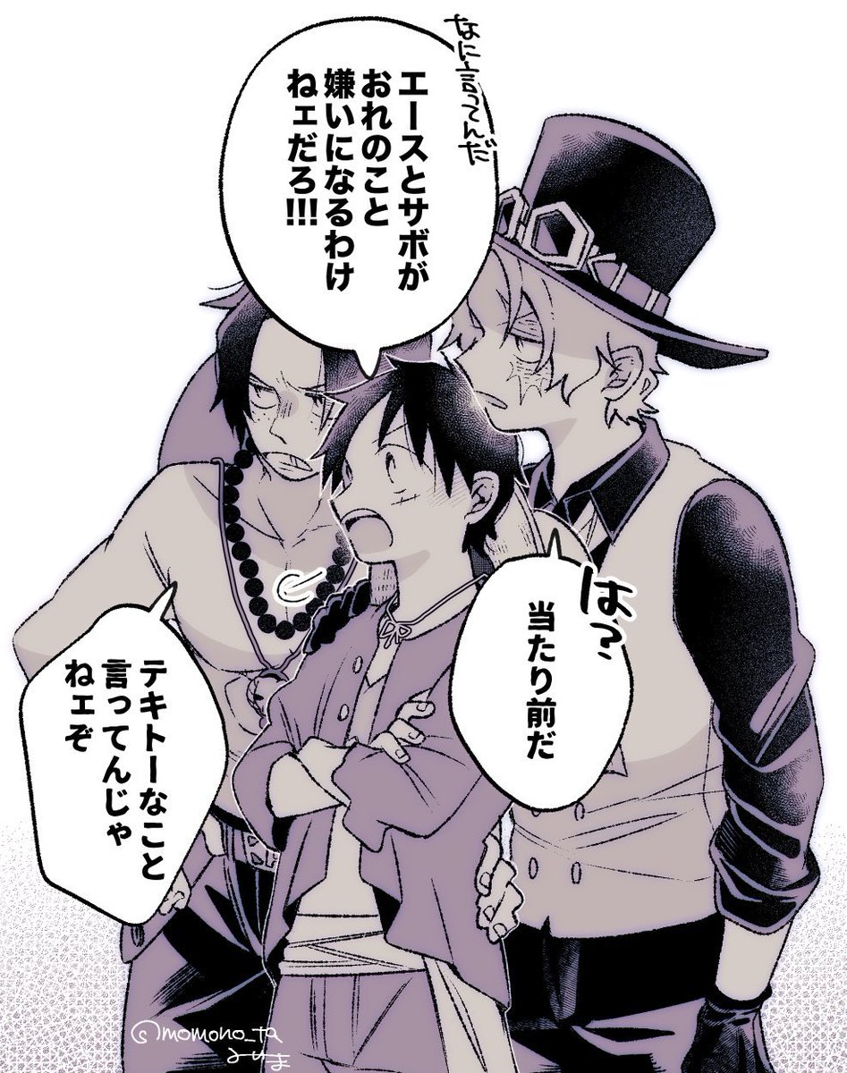 momono_ta's tweet photo. 人気順のやつ再掲（※ぜんぶ兄ル） https://t.co/BqqDyu3lfi
