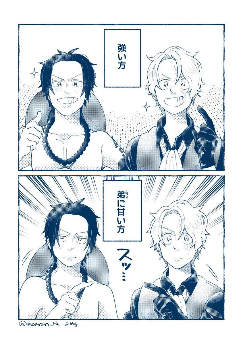 momono_ta's tweet photo. 人気順のやつ再掲（※ぜんぶ兄ル） https://t.co/BqqDyu3lfi