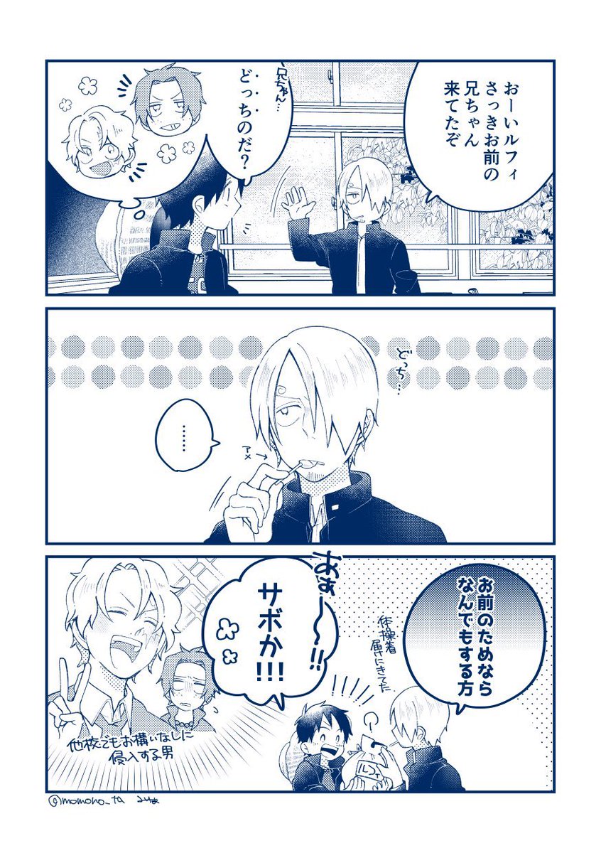 momono_ta's tweet photo. 人気順のやつ再掲（※ぜんぶ兄ル） https://t.co/BqqDyu3lfi