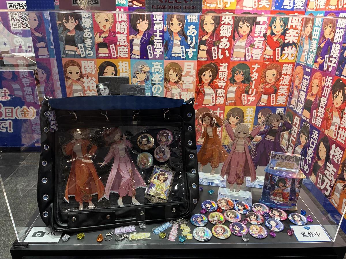 アイドルマスター＆シンデレラガールズ グッズまとめ売り アイドルマスター シンデレラガールズ【ブランド公式】 on X