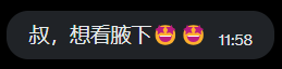 Sexytodashu's tweet photo. 这有啥好看的？ https://t.co/avPp3F1SsT