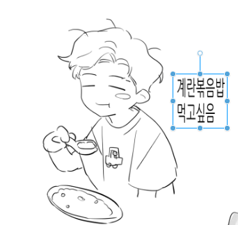g1ehwatang's tweet photo. 굶지말자 https://t.co/hAdPvuapMr
