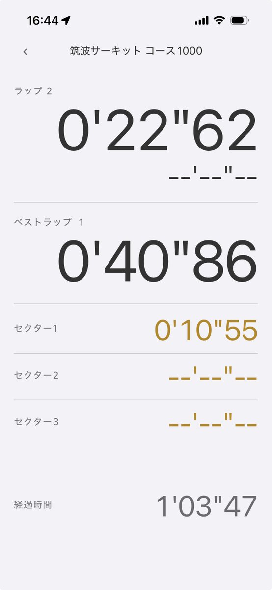 himawari_tech's tweet photo. ひまわりサーキットを App Store で公開しました。

サーキット走行のラップタイムをGPSで自動計測。走行ラインと速度・Gフォースも記録して、あとから自分や仲間のラインを重ねて比べられます。RaceBox対応、無料ではじめられます。Android版も準備中です。

https://t.co/X0ShnPZTbA https://t.co/dF2L2rCj0L