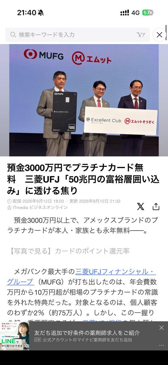 daikesystem's tweet photo. 悪手すぎ https://t.co/ejHxUcLWi8