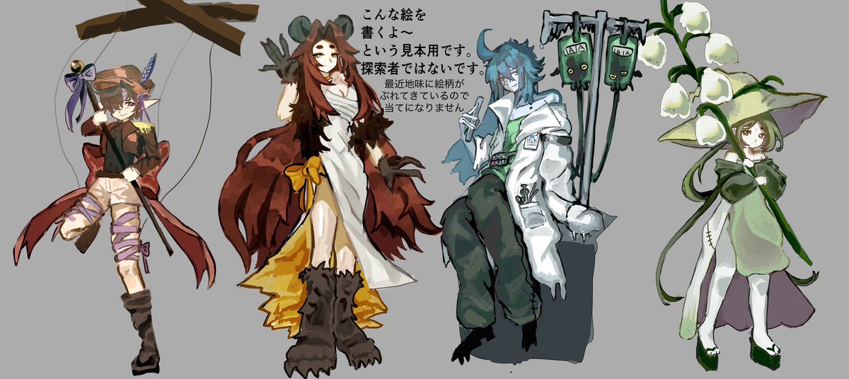 _TOUNAI's tweet photo. 初めまして！人生初の繋がりタグです！
冷や汗をかきながら書いています。
どうか、よろしくお願いします…。

全反応巡回します！気になった方お迎えにいきます！！

長すぎるリトリン(一応通過推奨)↓
https://t.co/DX9BzlFawT

#TRPG好きと繋がりたい 
#TRPG自己紹介シート https://t.co/ZJaRuJB3UX
