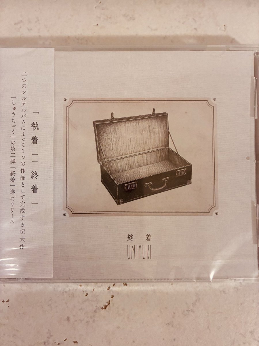 rose_dear_white's tweet photo. @Hitomi_Vo ひとみさん今日ライブ行き、CDもゲットしました！ウミユリのライブめちゃくちゃ楽しくてひとみさんも破滅的に格好良くて素晴らしいライブでした！今日が人生のハイライトという言葉印象的でした。幸せで満たされた日になりました✨ありがとうございます🙏 https://t.co/SyzS5o5pV7