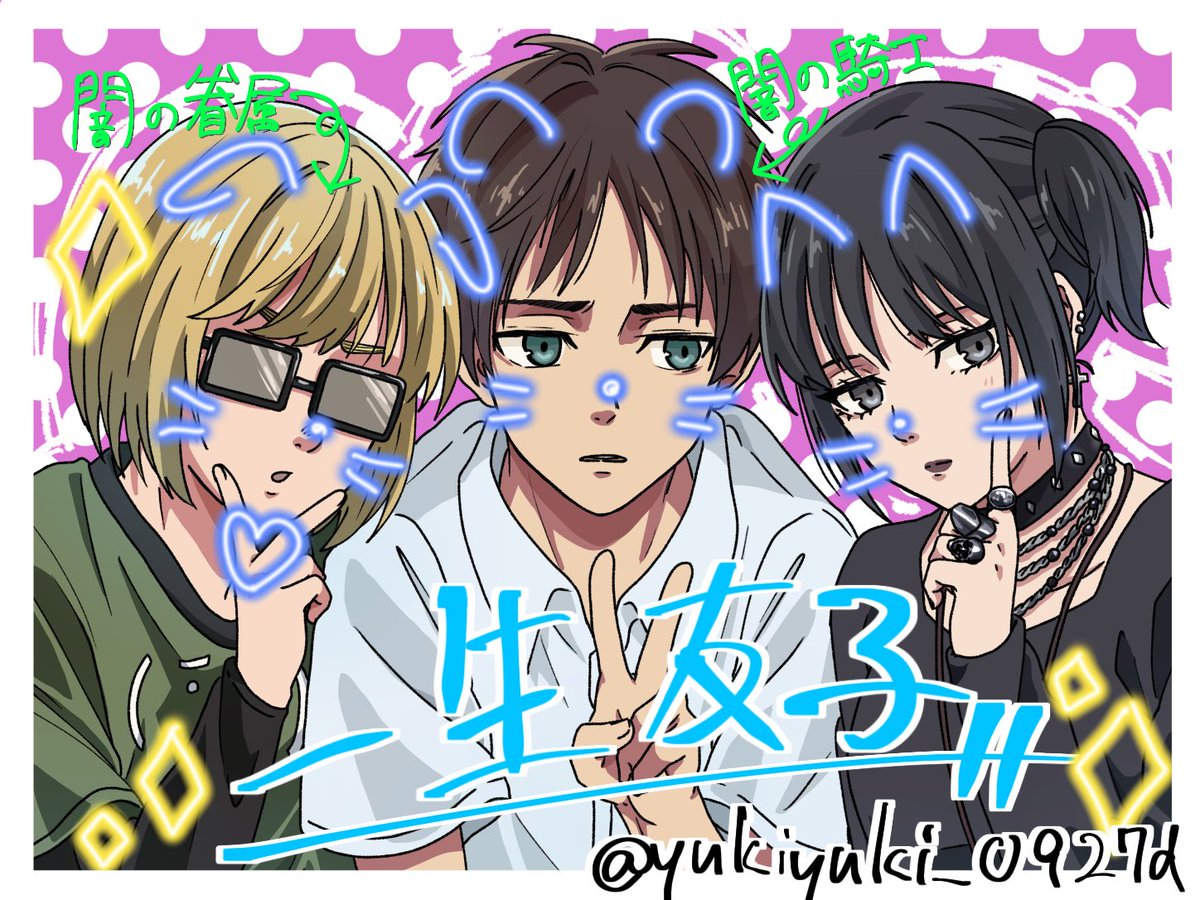 yukiyuki_0927d's tweet photo. 人気順にするやつ
 #sngk https://t.co/BHM1XjZOAD
