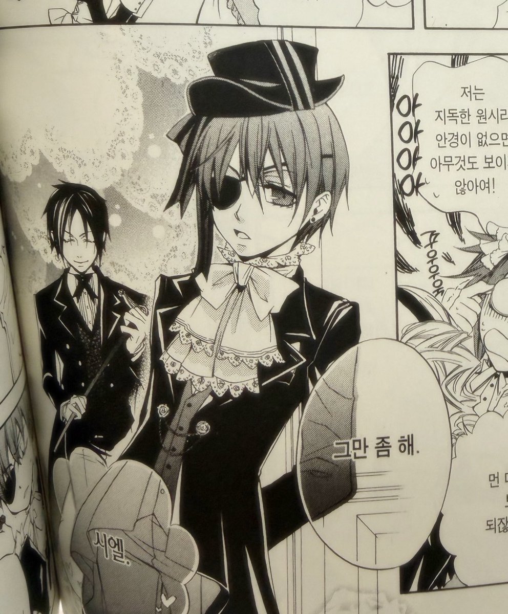 showuryume tweet picture