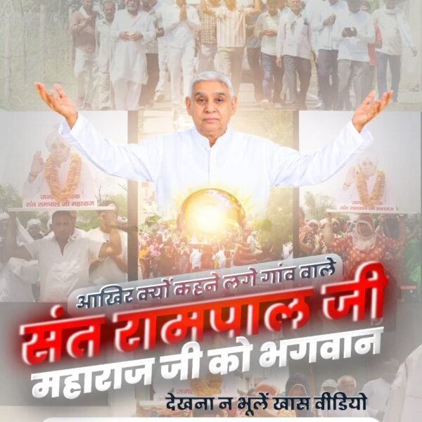 Tarkeshwar77330's tweet photo. #कलयुगमें_सतयुगकी_शुरुआत_भाग8
किसने बजा दिया कलयुग में सतयुग का बिगुल?
देखें विशेष वीडियो कलयुग में सतयुग की शुरुआत भाग 8 Factful Debates YouTube Channel पर।
Factful Debates YouTube Channel https://t.co/4VvulgcOlh