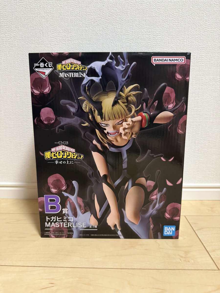 miishot_111's tweet photo. 一番くじ見に行ったついでに
ふらっとブラショしたら前から
買おうとしてたトガちゃん発見！😳

お迎えしました☺️💗 https://t.co/O4mC7msFkQ
