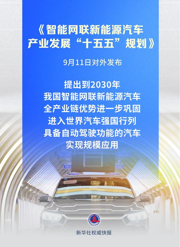 中華人民共和国駐大阪総領事館 on X: 