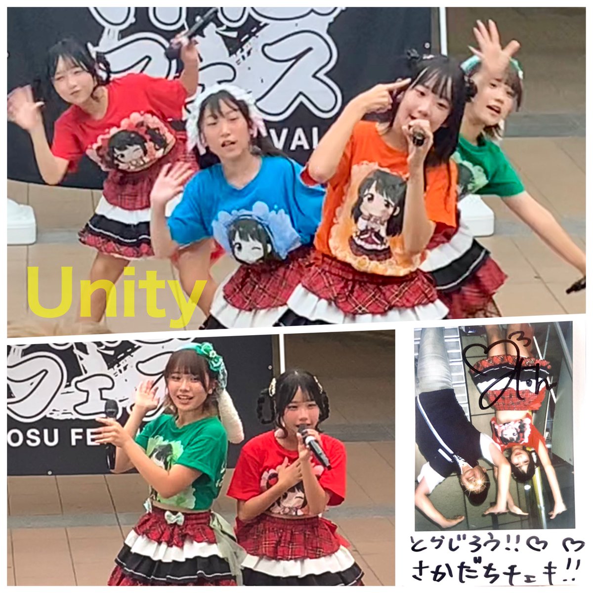 torajiro333's tweet photo. ▪️9/6(日)②
『 押忍フェス』
大阪難波・湊町リバープレイスにて

第1現場のサウンドノートを抜け出し、リバプレのフリーライブへ。
本日2度目の #Unity #おとは とのチェキ。
#みんなおとはと音もだち

ライブの合間に、おそばで一杯🍺 https://t.co/IItYdmFKOd
