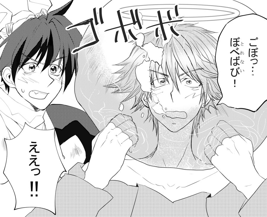 _suruga tweet picture