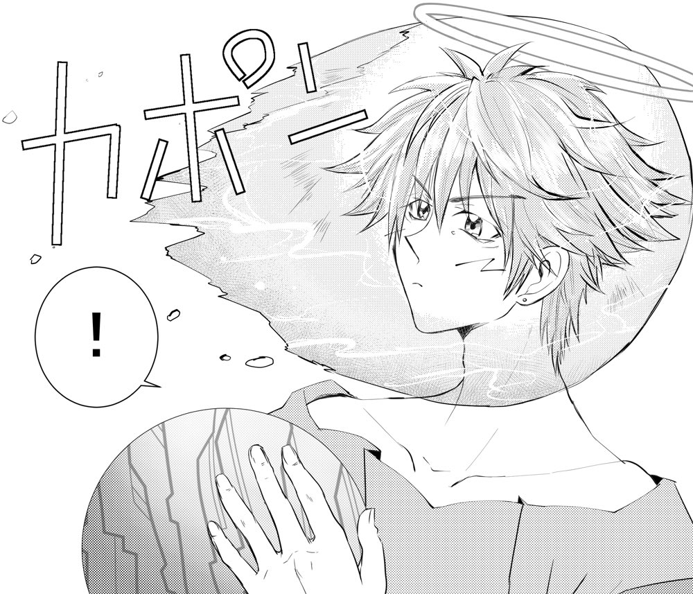 _suruga tweet picture