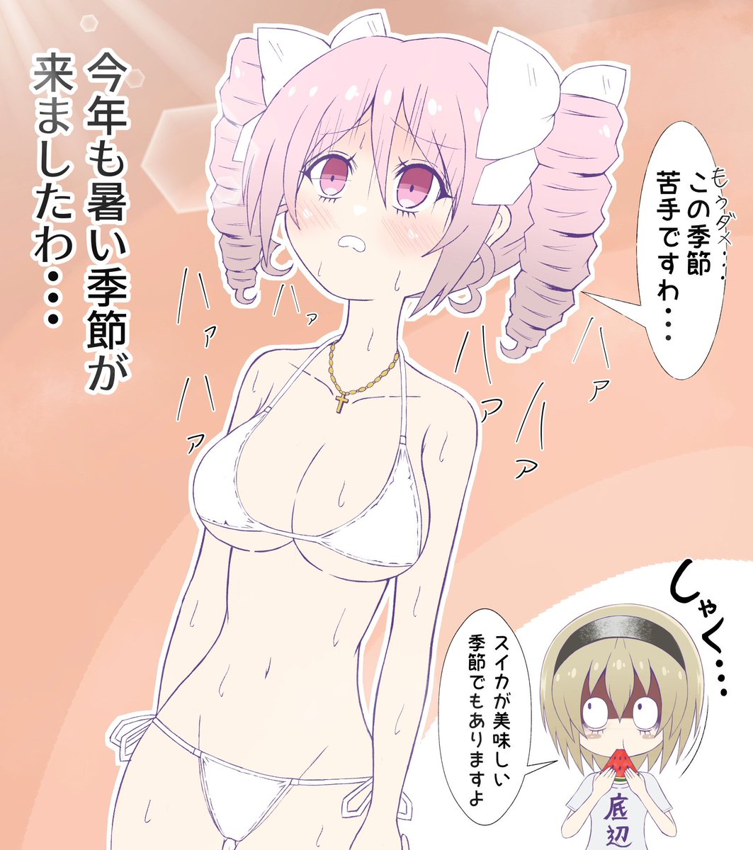TMXcXYe2h5ugYZG's tweet photo. ぴのちゃんが該当すると思うんで置いておきますね・・・
#全クリエイターに告ぐピンクの作品を解放せよ https://t.co/03BfiRb6aA