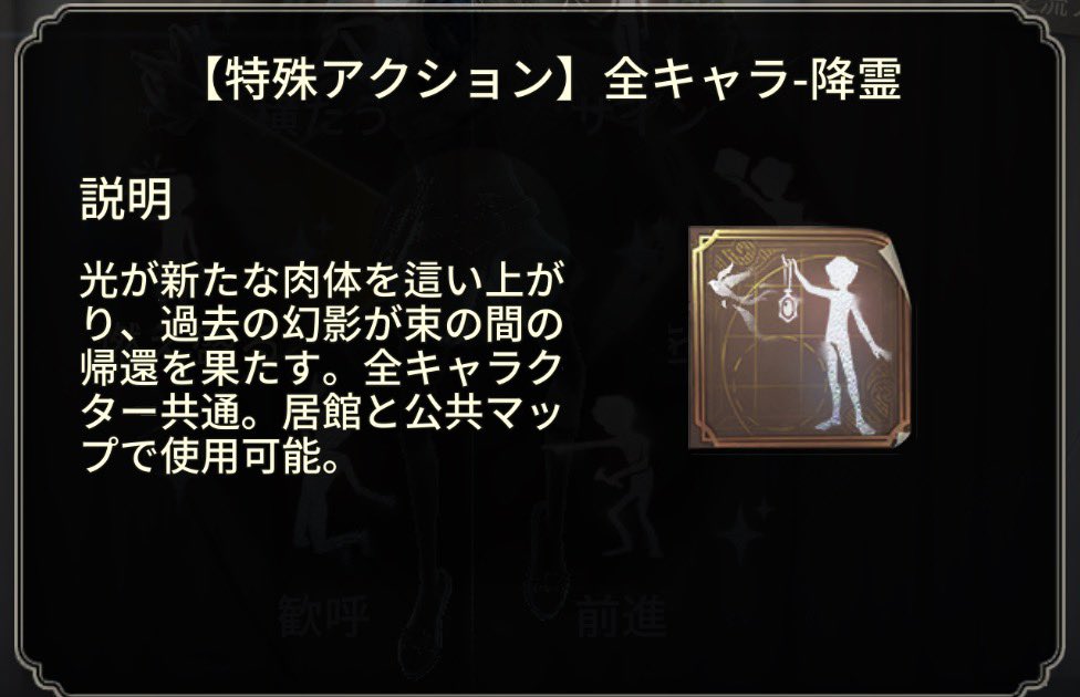 _UoxoU_ddd's tweet photo. 数週間ぶりに第五人格開いたんですけど、これはなんですか
もしかして手記？ https://t.co/5uchKbQf2g