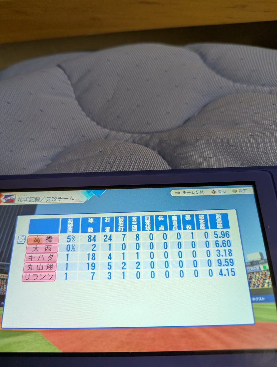 choki_guu's tweet photo. 今シーズン2回目の無失点勝利。
#パワプロ2026
#ペナント https://t.co/2J8CPNSNgU