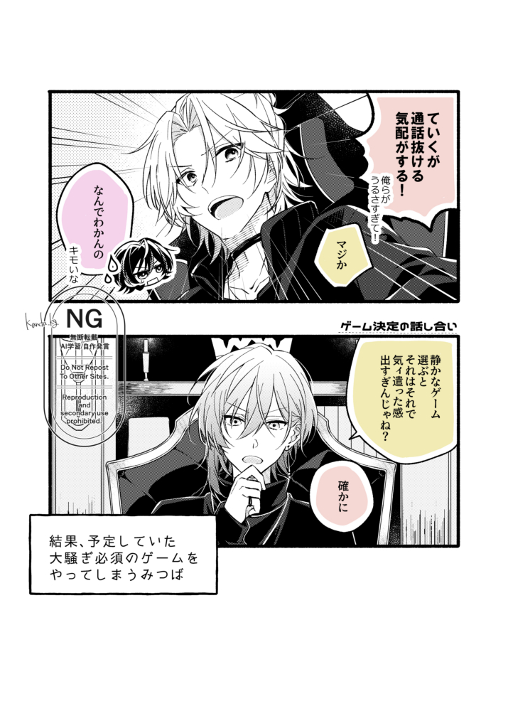 kanda_kg's tweet photo. 🩷「エモかったはずなんだけどなぁ…」（🩷❤️💛）（捏造漫画） https://t.co/5exgsiJTlK