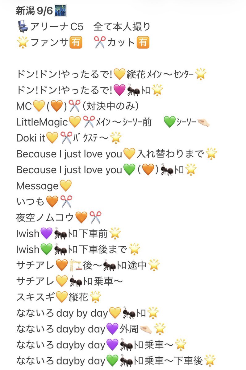 kirari_nya's tweet photo. 728👦🏻 🎥  🐙 ND5️⃣ 新氵舄 🌾潟 
⑨/⑥ 🌃🌉🌙

未🐚収 fan🈂️ ﾀﾀ数🐜〼
📮に未🐚収 fan🈂️🐿️ﾄ も🐜〼🙆🏻‍♀️

🐚🐦🌳棒の肩は固.定📮確認後DⓂ️まで🙏🏻

❤️🧡💛🩷💜💚💙
西🎌 o西🌠 長o 道🌿 高🌉 o🌉 🗻原 https://t.co/O32PwXCu9I