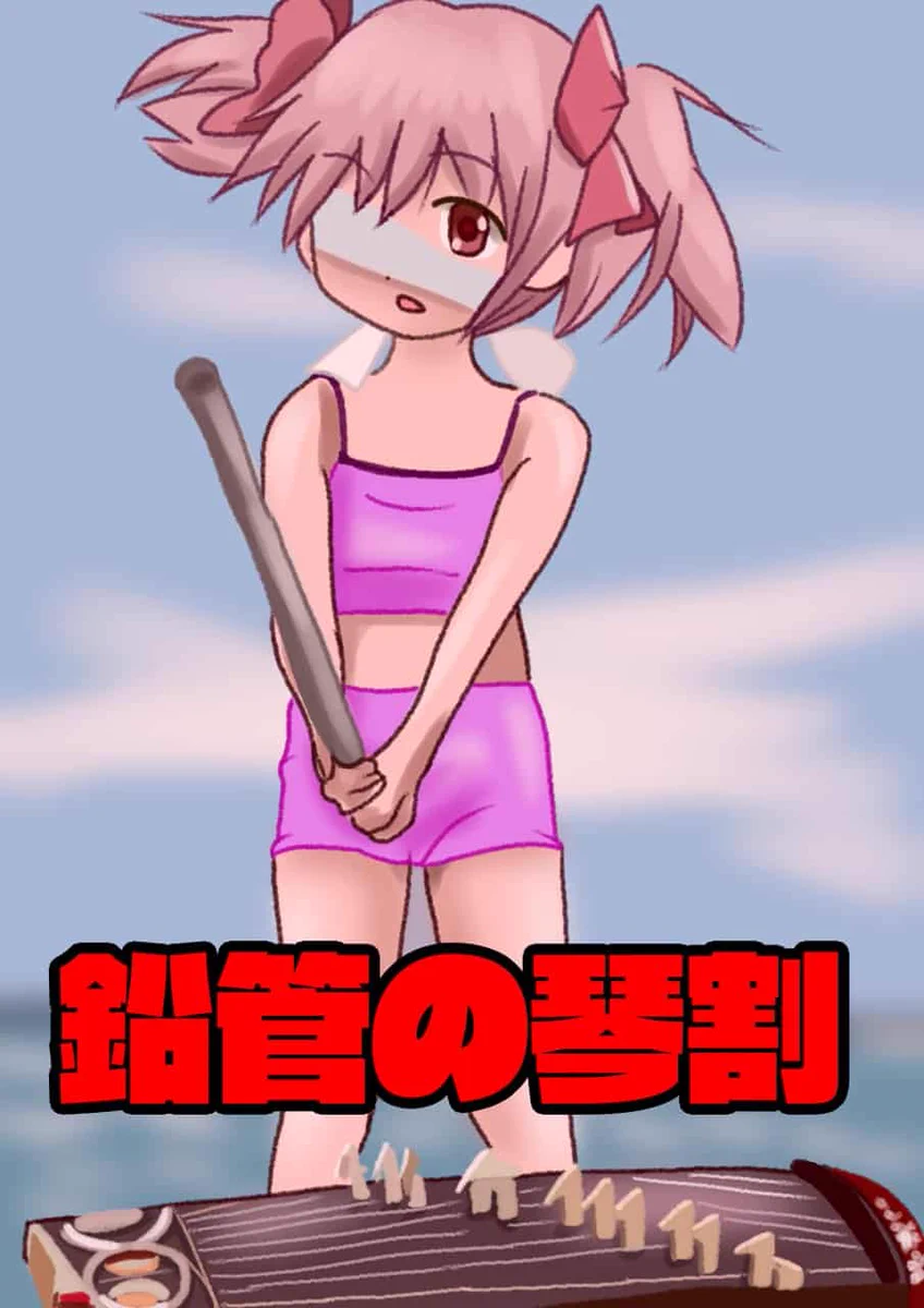 だっち on X: 