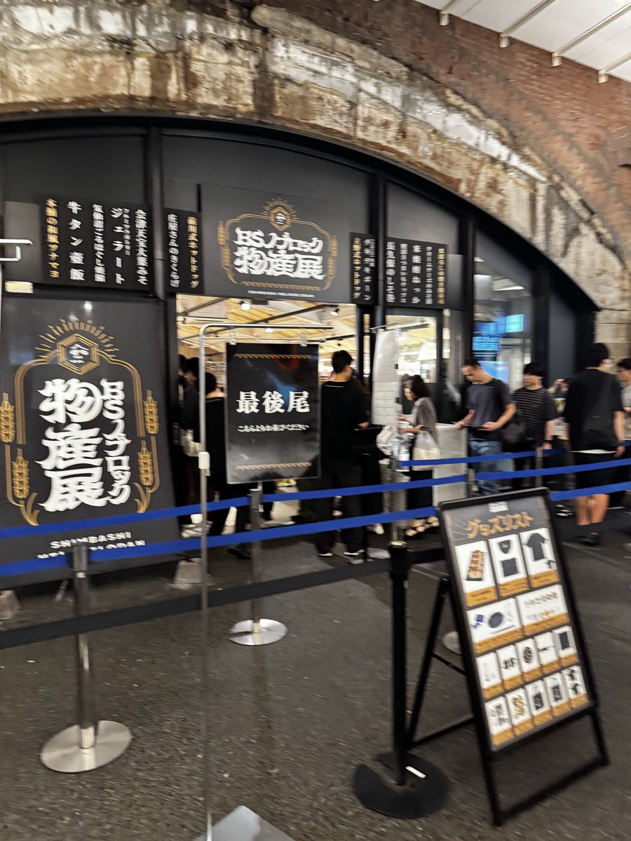 DJHAJIME tweet picture