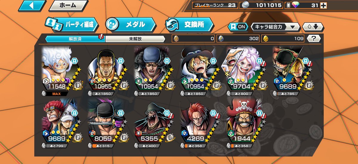 pamuO2's tweet photo. @irie3355 https://t.co/dekzlftZhq