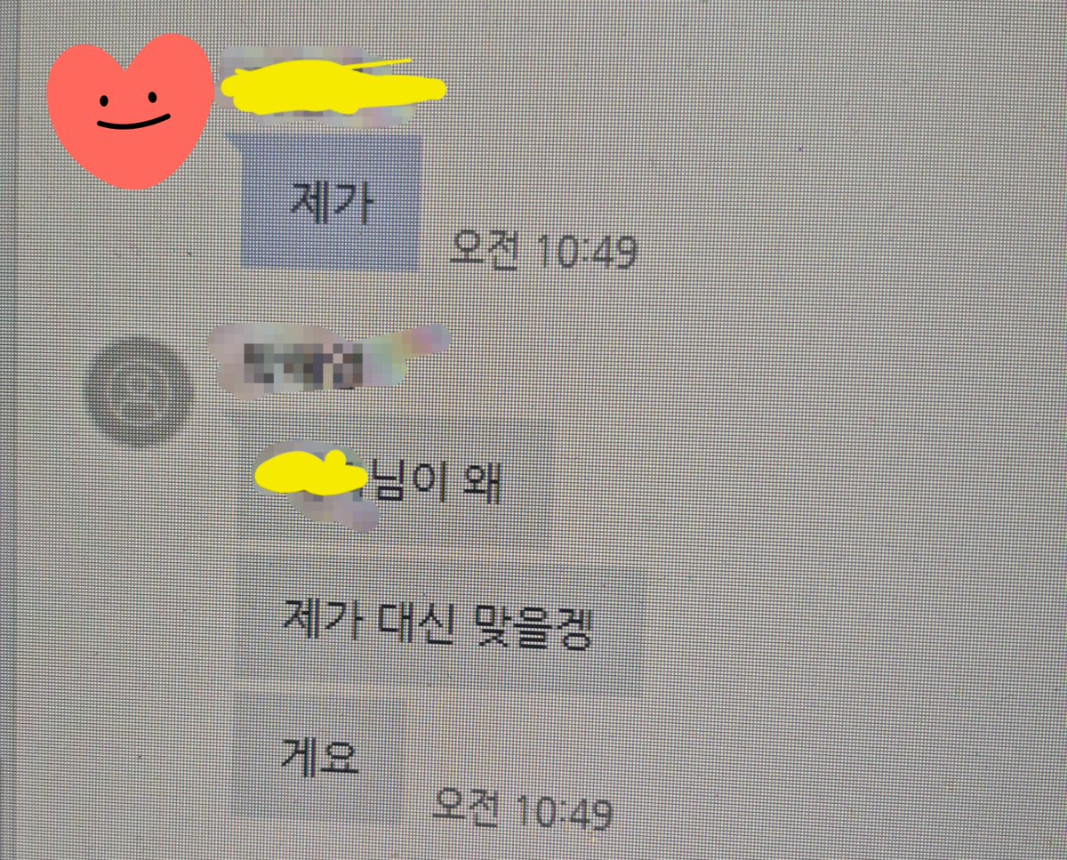 horseshoof_'s tweet photo. <최고의 복지는 최고의 동료>
과로했더니 아침에 병원가느라 급 회사 못갔는데

 - 내 일까지 다 끝내놓은 사수
 - 내 실수 대신 맞아준 상사
 - 혼자 앓지말라고 격려해주는 본부장님

진짜 내 팀 내 어른들
실력있고 협업하고 도와주는 최고의 동료들
이런선배가 되어야지 다짐 https://t.co/aqTVeDrb7U
