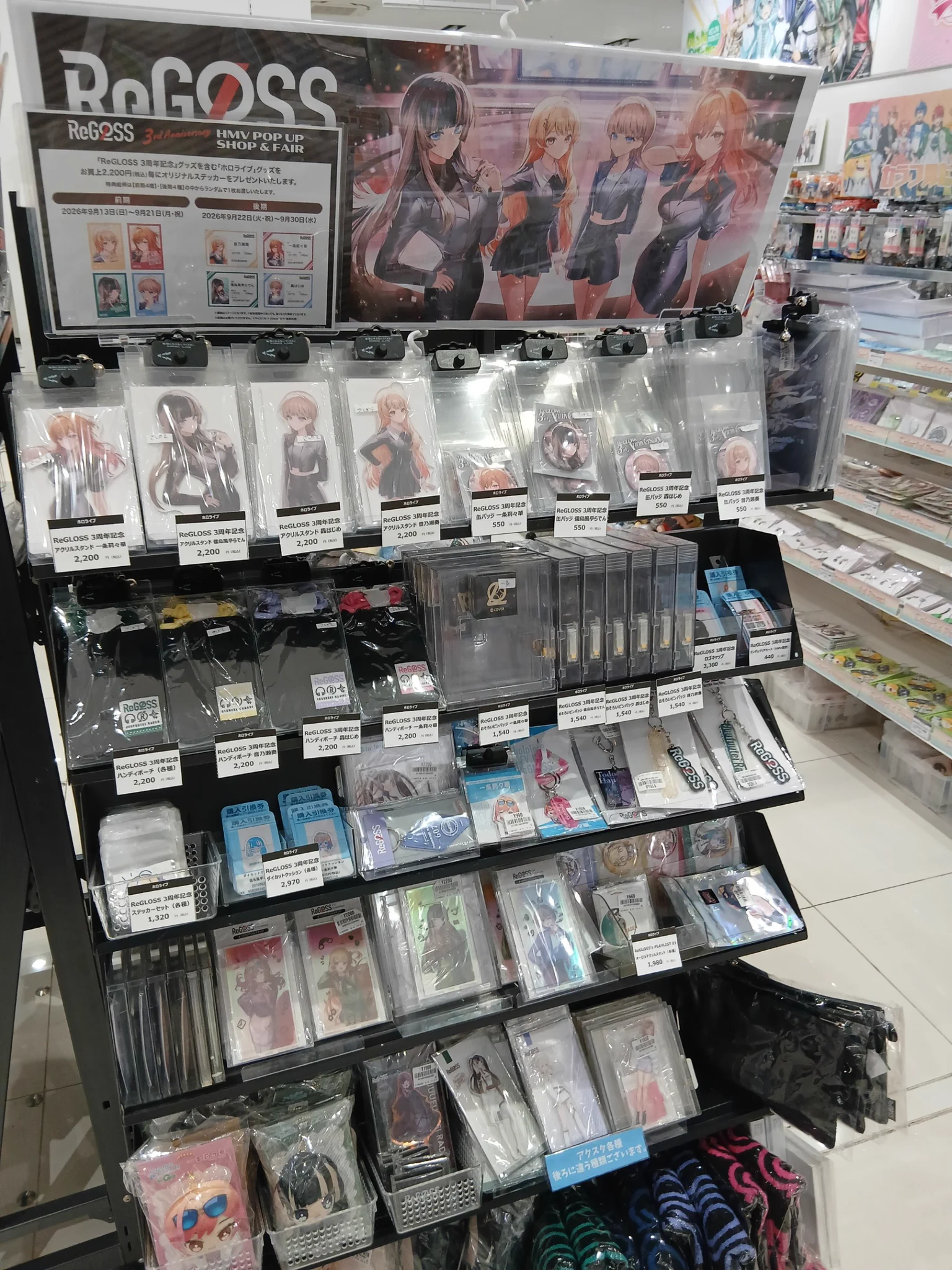 HMVららぽーと横浜 on X: 