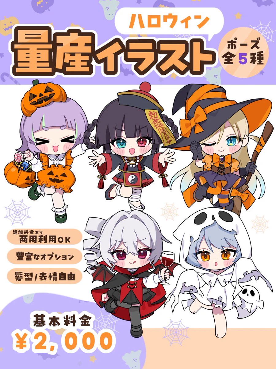 am(アム)❤️‍🔥ご依頼募集中！ on X: 