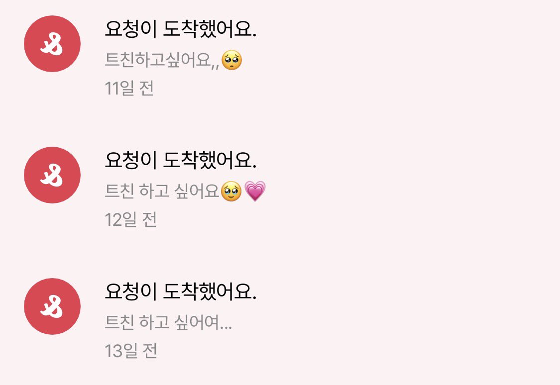 yzub1n_'s tweet photo. #코스어_트친소 #코스어_𝕏친소 
트친소 올릴 생각 없었는데 요청이 많아져서 올려요! 약영 쩜오디 미애니 등 좋아해요
장르 맞는 분들 찾아 뵐게요 
익명님은 닉 뒤에🤍 붙이고 와 주세요 https://t.co/jejCo3XUQD