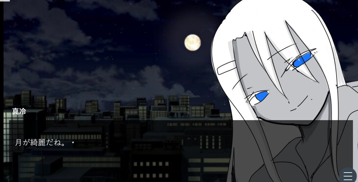 illusionelf0714's tweet photo. 短編ホラー乙女ゲーム『黄泉比良坂で、待ってるね』を制作中です！

夏の夜に突然現れた美しく儚い青年【まれ】くん。
疲れた主人公を優しく励ましてくれる彼の秘密とは？
現在
・スチル3枚完成
・シナリオ完成！
・シナリオ打ち込み約半分。エンドは3つです。
#スーパーゲ制デー https://t.co/8Ib1MmvtEr