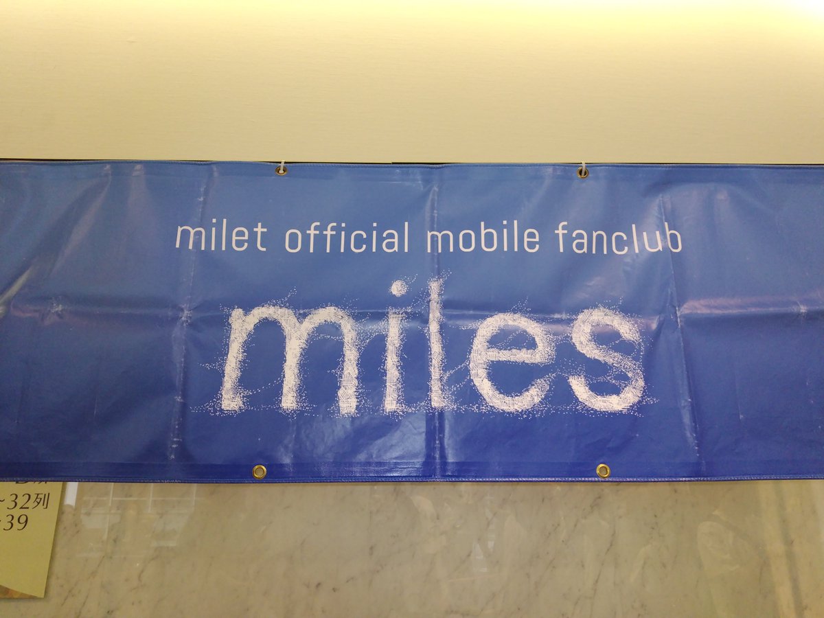 oo_Bauer's tweet photo. 松戸
森のホール21大ホール
milet
「milet live tour “Made of Glass”」

今日はmiletさんの全国ホールツアー「milet live tour “Made of Glass”」初日 千葉公演でした😀ミレイさん武道館以来7ヶ月ぶり😅ライブでは歌っていない曲や懐かしい曲に新曲まで盛りだくさん😂ギター弾き語りも良かったです🤣 https://t.co/8VTFGLj9jc