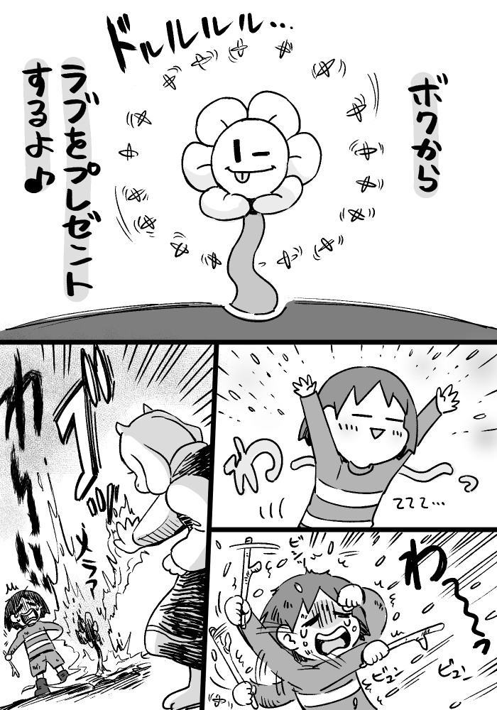 suguriomg's tweet photo. オープニング(再掲) https://t.co/HQj2PxsPV6