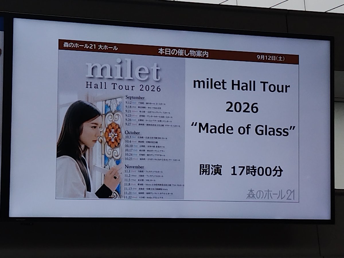 oo_Bauer's tweet photo. 松戸
森のホール21大ホール
milet
「milet live tour “Made of Glass”」

今日はmiletさんの全国ホールツアー「milet live tour “Made of Glass”」初日 千葉公演でした😀ミレイさん武道館以来7ヶ月ぶり😅ライブでは歌っていない曲や懐かしい曲に新曲まで盛りだくさん😂ギター弾き語りも良かったです🤣 https://t.co/8VTFGLj9jc