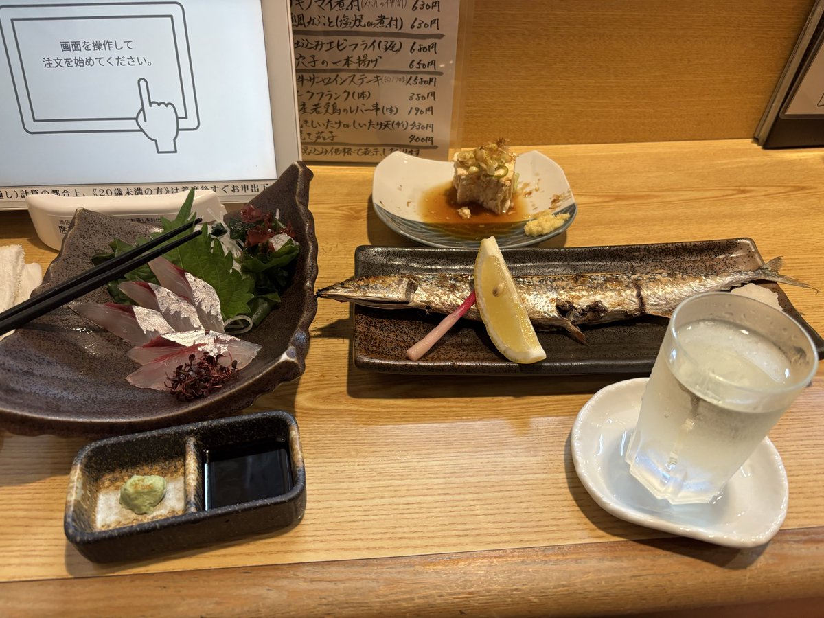 akira_mutou's tweet photo. しゅうまつやで https://t.co/R0MHHCFaqD