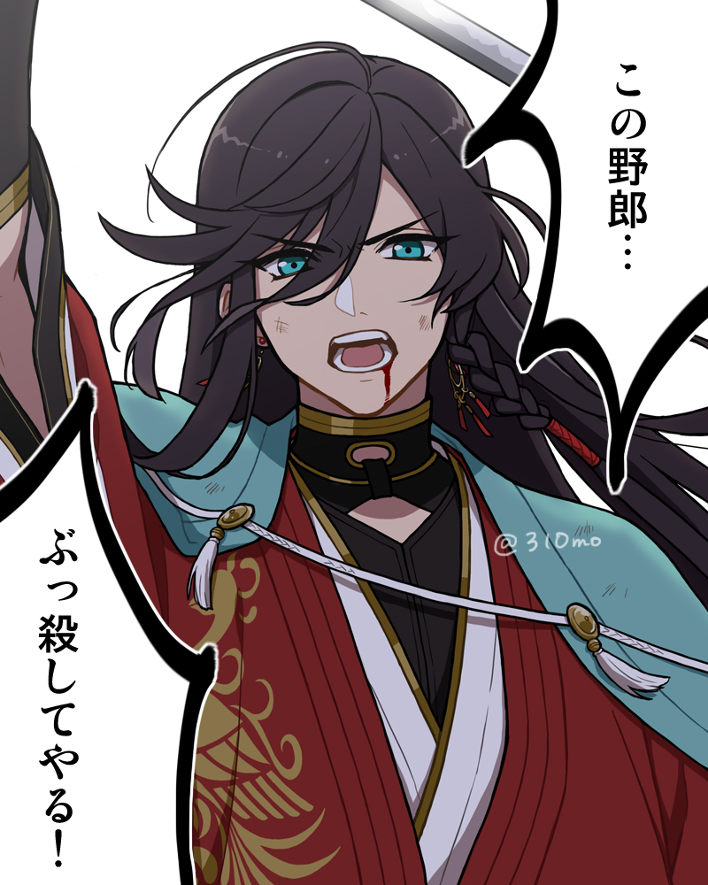310mo's tweet photo. ←戦闘時の兼さん　　相棒に叱られる兼さん→
戦闘中にキレた兼さんのドスの効いた物騒セリフと高身長の威圧感やばいのに相棒には敵わないの好き過ぎる https://t.co/5ZC14WQGuQ