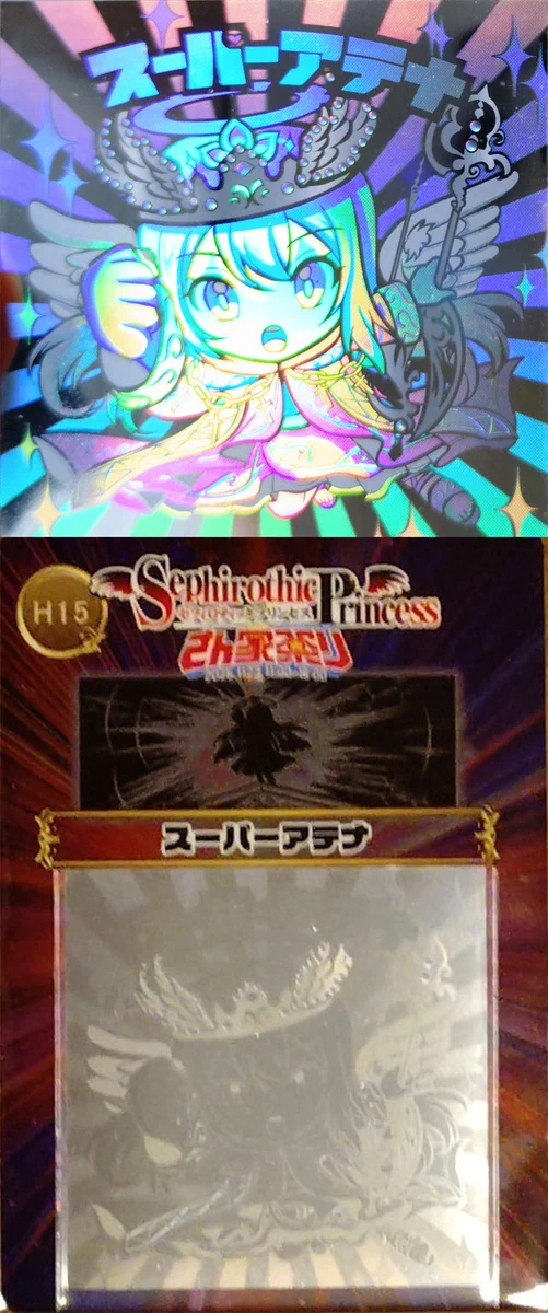 ◉シール横丁◉さん家祭り実行委員◉ على X: 