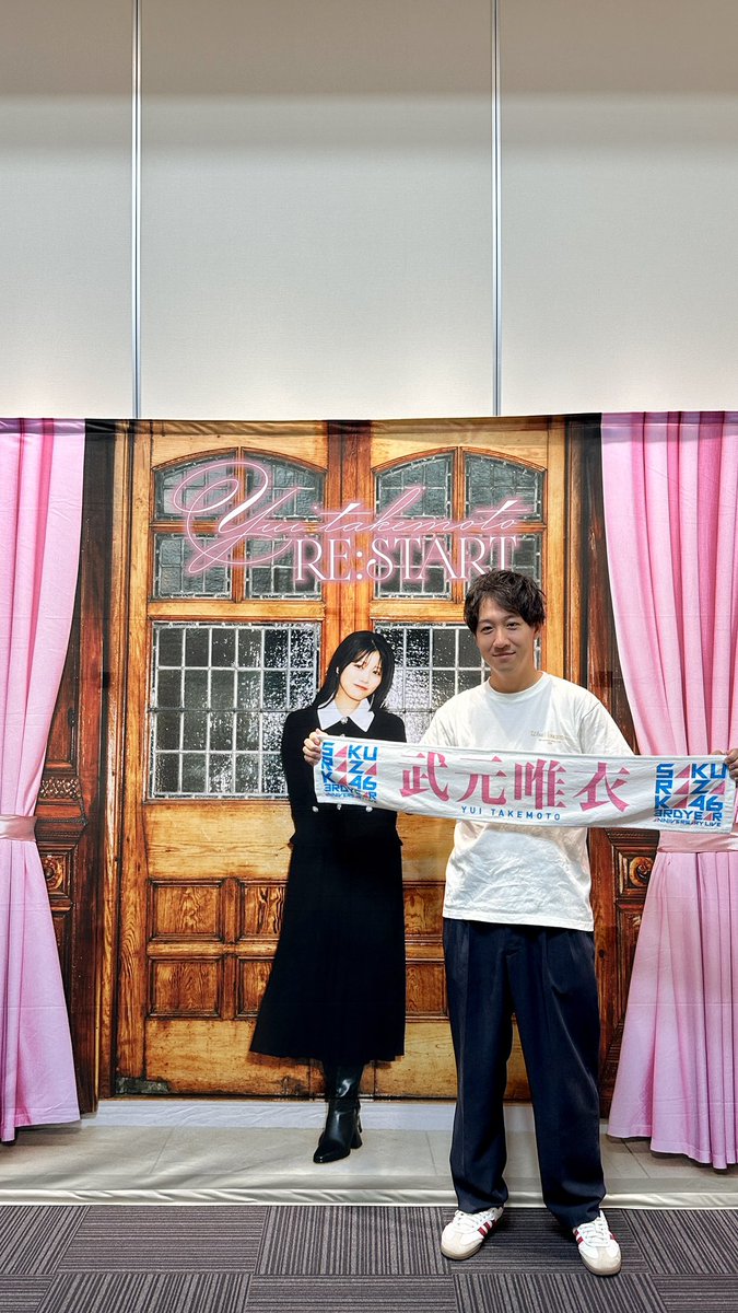 46overture's tweet photo. 「おかえり」のメッセージに「ただいま」って言ってくれた✨
滋賀県外の人だらけの会場の中、「真のおかえり」を言えるのは滋賀県民だけなので 笑
笑いあり、少しの涙ありの最高のイベントでした！地元であんな近くで唯衣ちゃん見れるとは🤣

#武元唯衣RESTART2026
#武元唯衣
#草津クレアホール
#滋賀 https://t.co/yqIlUNlrny
