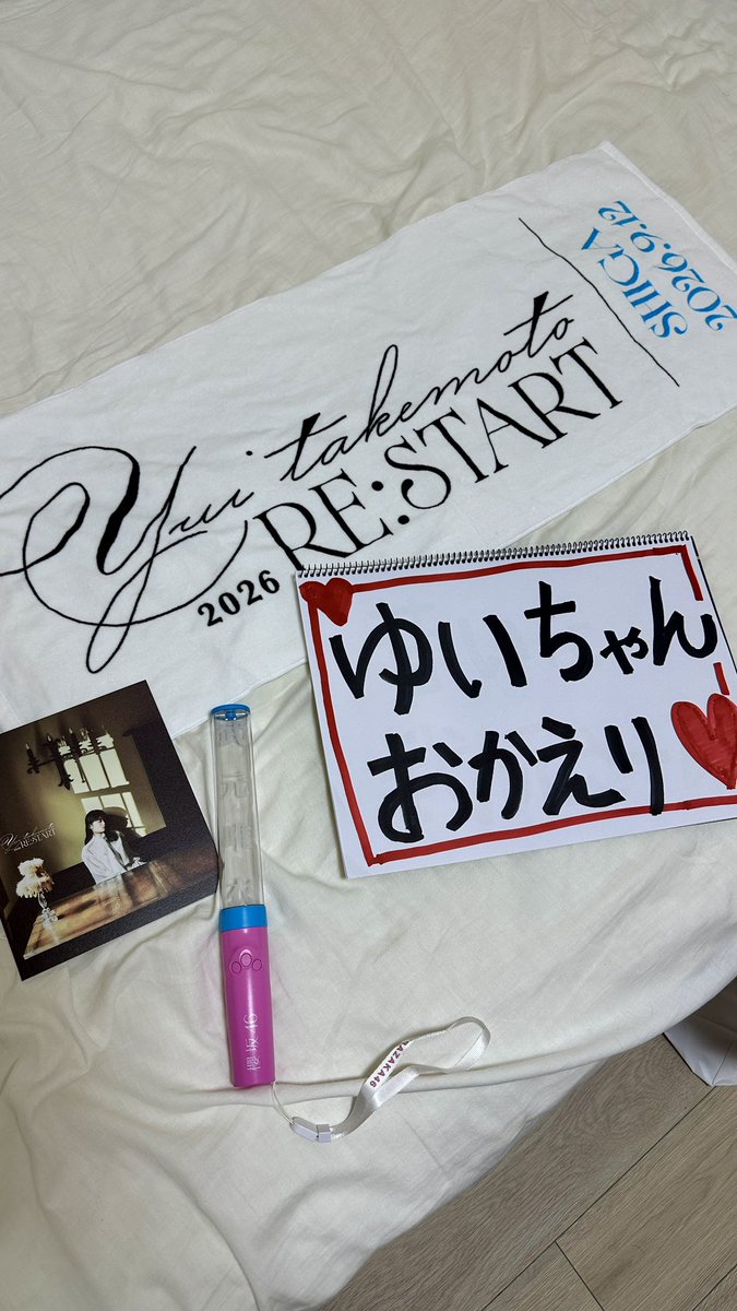 46overture's tweet photo. 「おかえり」のメッセージに「ただいま」って言ってくれた✨
滋賀県外の人だらけの会場の中、「真のおかえり」を言えるのは滋賀県民だけなので 笑
笑いあり、少しの涙ありの最高のイベントでした！地元であんな近くで唯衣ちゃん見れるとは🤣

#武元唯衣RESTART2026
#武元唯衣
#草津クレアホール
#滋賀 https://t.co/yqIlUNlrny