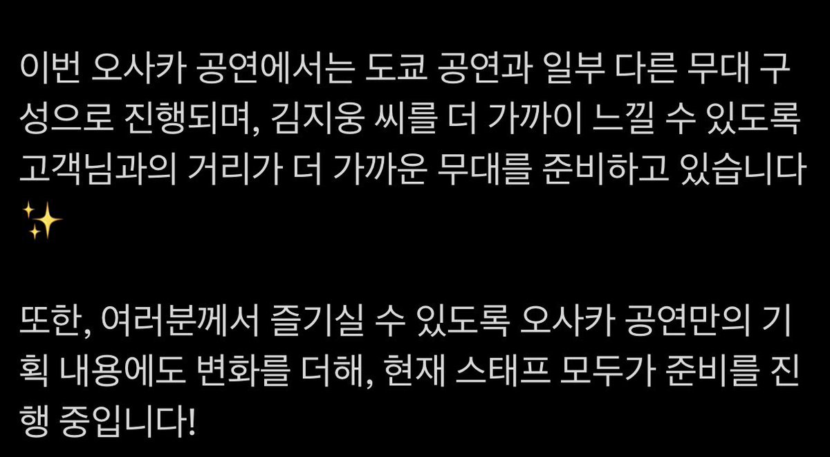 jay_121400's tweet photo. 오 기대되는군🥹 https://t.co/1aS7bxUpDC