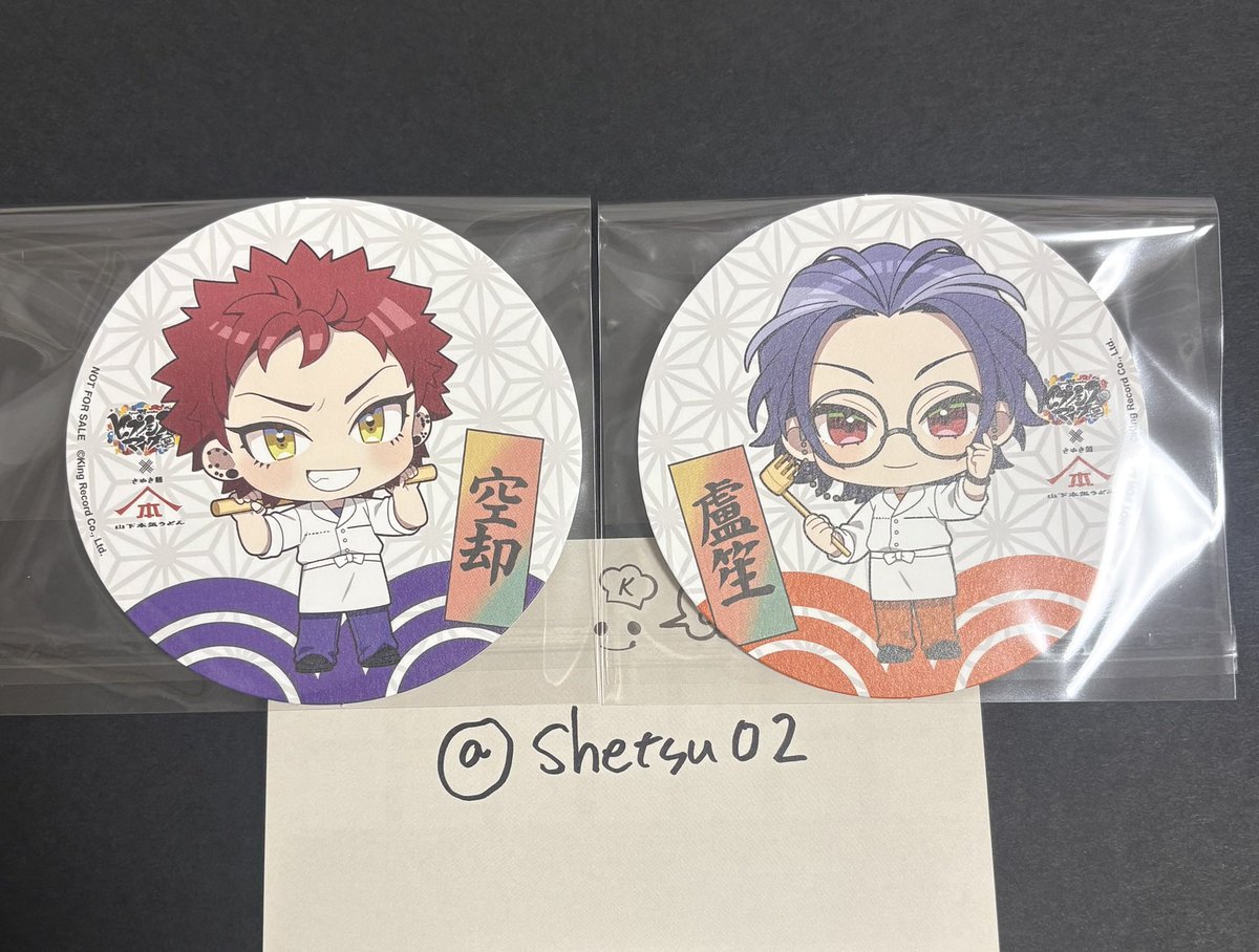 shetsu02's tweet photo. 【交換】山下本気うどん　ヒプマイ　コースター

譲）空却、盧笙

求）一郎

池袋手渡しor 10/2〜10/4ぴあアリーナMM現地手渡し希望。
検索からでもお気軽にお声がけ下さい。 https://t.co/zculcVdYtu