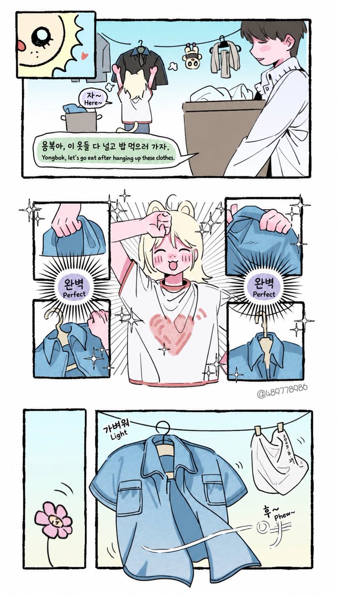 AnonymousD57689's tweet photo. 👔 

#seunglix #happyhouse #필릭스  #승민 #straykids https://t.co/RrEGqBexMT