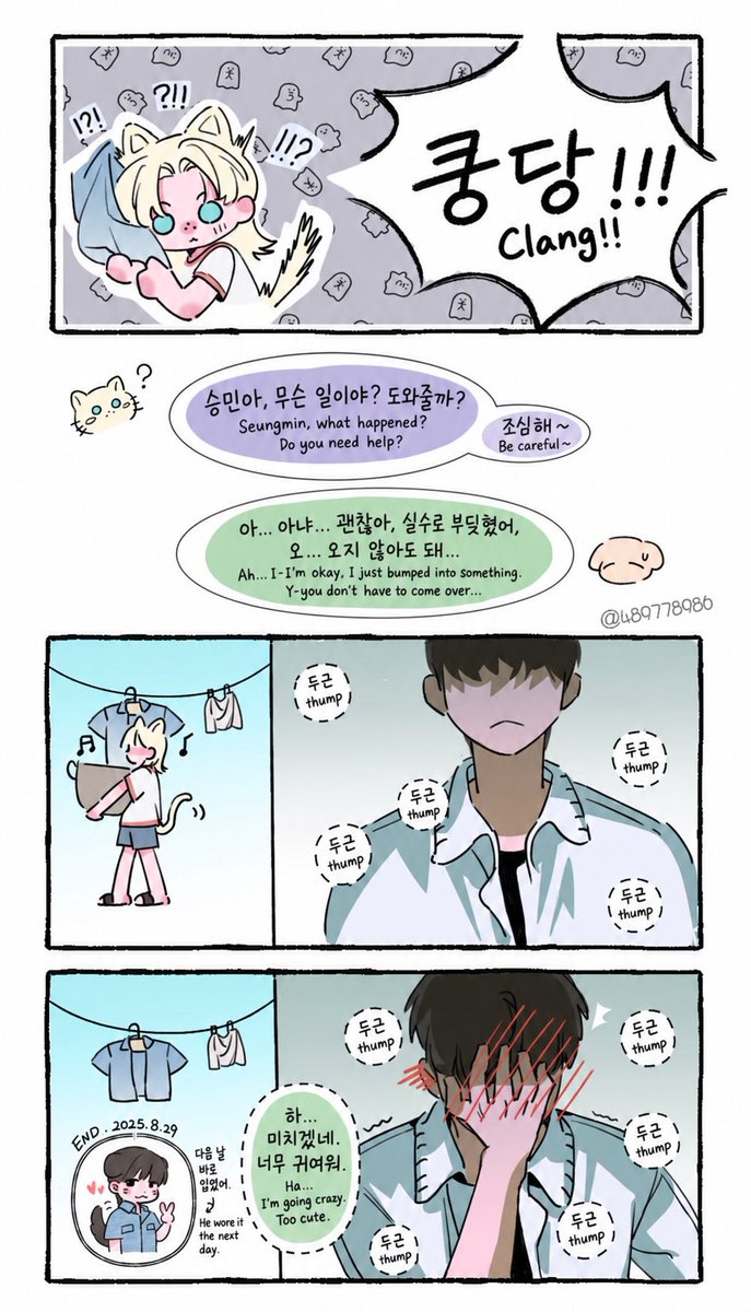 AnonymousD57689's tweet photo. 👔 

#seunglix #happyhouse #필릭스  #승민 #straykids https://t.co/RrEGqBexMT