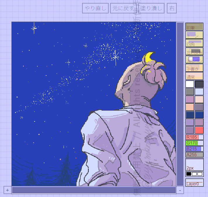 yyymknyyy's tweet photo. 🌌🍍🌌。 https://t.co/nPK0FBhXBq