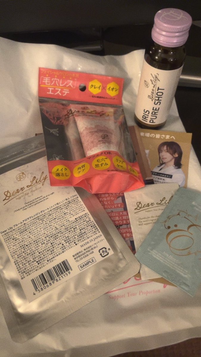 kanaili's tweet photo. 整番100ちょい、結構いいポジションで見れました♩
知り合いに会えるか？と思ったけど行くって言ってたのタワマンだけだから会えるわけがない😂
Janneはインディーズ曲多めで最高でした🫶Confusion大好き🥰
ノベルティがメイク落とし丸々一本入ってて感動🥺ヒィロ君ありがとうー😭
#ABCvsJanne https://t.co/OjDG9LIRCp