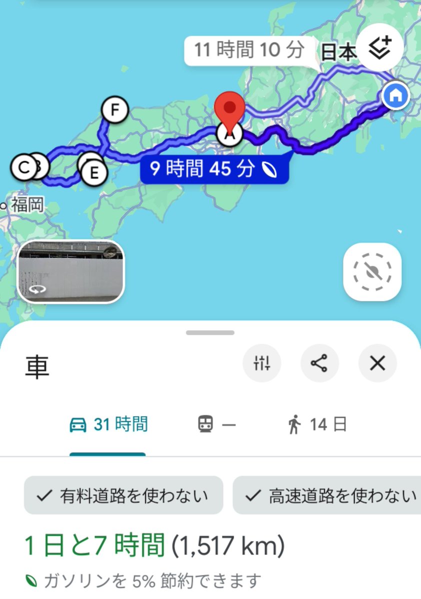56eat's tweet photo. まだ2ヶ月先ですが・・・
自宅→京都泊
京都→長門泊
長門→角島大橋→大和ミュージアム→呉泊
呉→松江→豊岡泊
豊岡→松本泊
松本→奥多摩→帰宅
5泊6日、約2400kmのドライブ計画を組んでます笑
お会い出来そうな方がいたらお会いしたいです！！
#ロングドライブ https://t.co/h0dZS4xlSD
