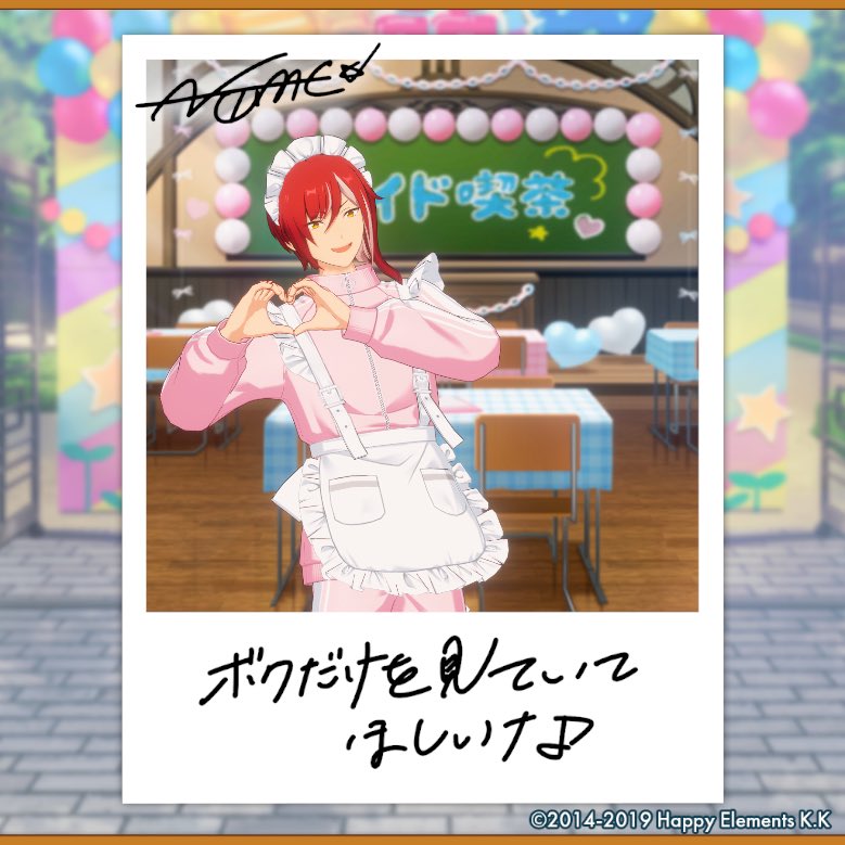 3iustar_'s tweet photo. 【🎈あんスタ萌え萌え文化祭🎈】

夏目にサービスしてもらったよ♪

#星萌祭の思い出 https://t.co/vrrTXnuRFo