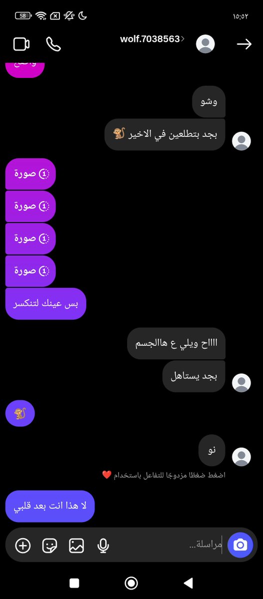 8ztjox's tweet photo. ليش مايرد https://t.co/S6fyxOlrgE