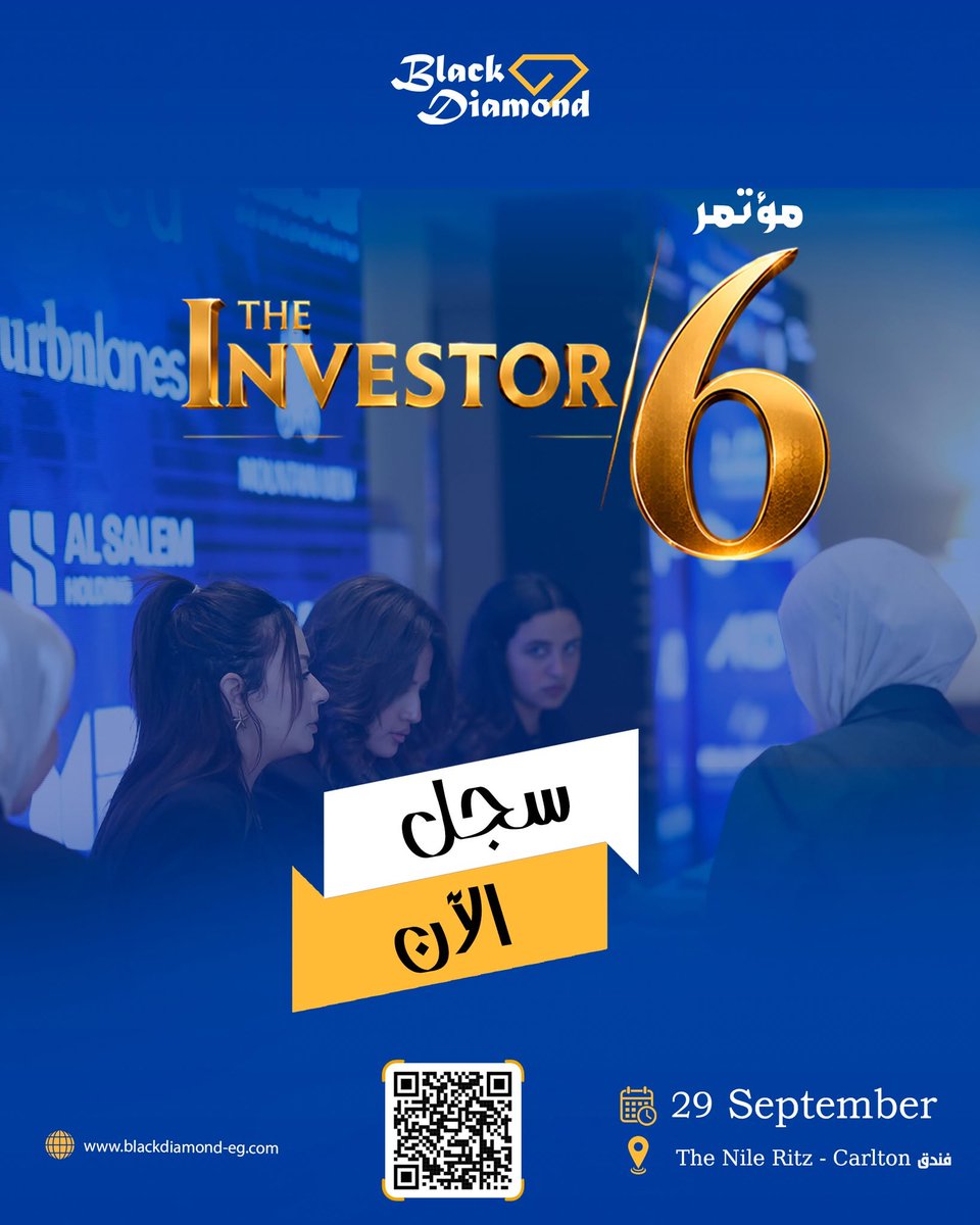 BDiamondEG's tweet photo. كن جزءًا من الحدث  وسجل حضورك الآن: https://t.co/bXbpKBeL2o
الثلاثاء 29 سبتمبر
فندق The Nile Ritz-Carlton, Cairo
لقاء يجمع نخبة من صُناع القرار والخبراء والمتخصصين لمناقشة التحديات والفرص وآفاق النمو في قطاعي الصناعة والعقار.
#THE_INVESTOR #الاستثمار_العقاري #Black_Diamond https://t.co/iLj07WBUvU